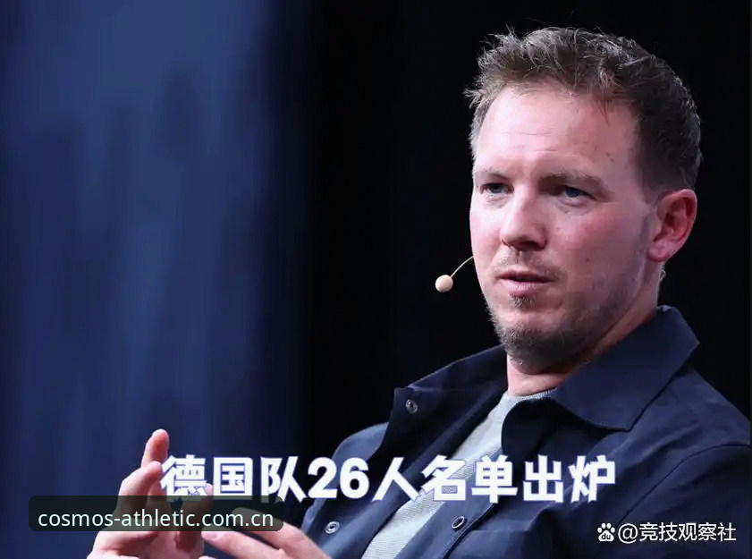 德国队26人大名单深度评测：诺伊尔回归与卡尔入选，星空综合平台带你解析争冠阵容