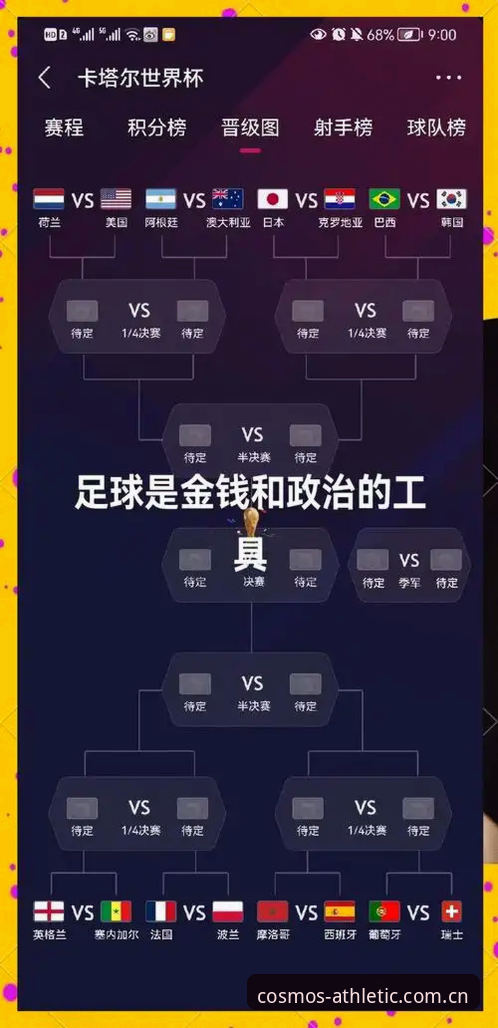 实用分析：从世界杯安保人员缩减看大型赛事运营的必备知识
