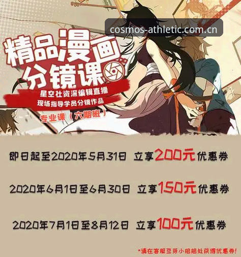 新手必看：星空综合平台体验版使用心得，资深用户手把手教你入门